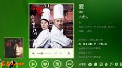 百度随身听