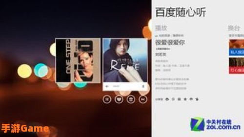 百度随身听