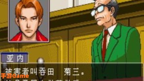 逆转裁判3下载