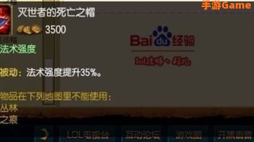 ap船长出装