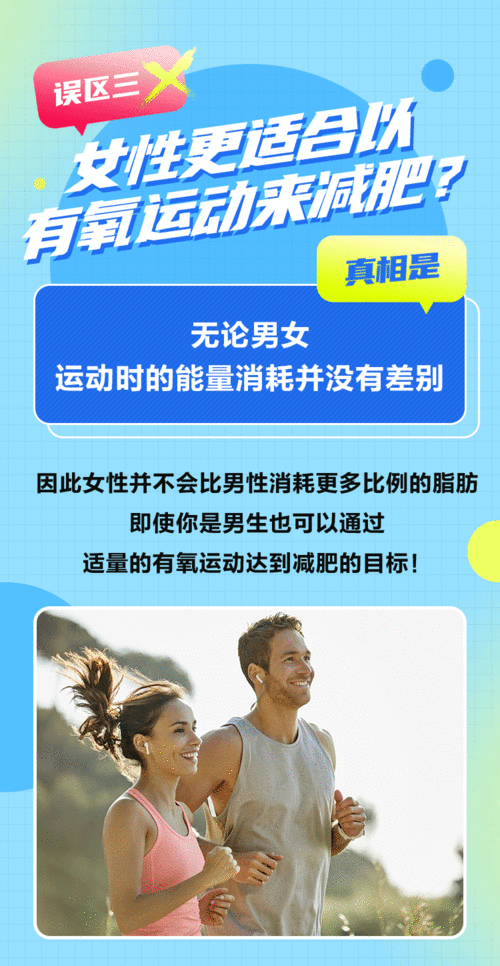 运动一定要超过30分钟才能消耗脂肪吗