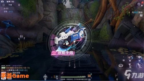 幻塔A03宝箱