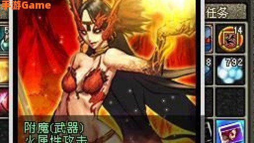 火女卡