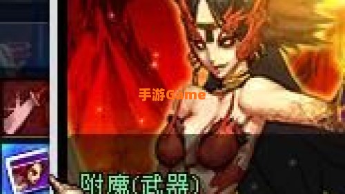 火女卡