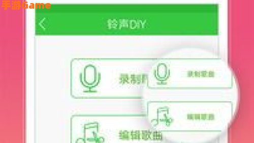 手机彩铃免费下载