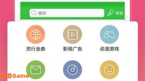 手机彩铃免费下载
