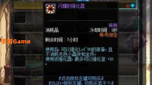 周常地下城