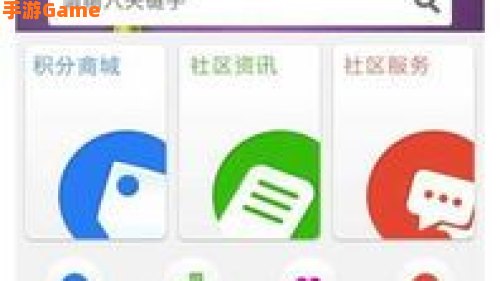 智慧管家