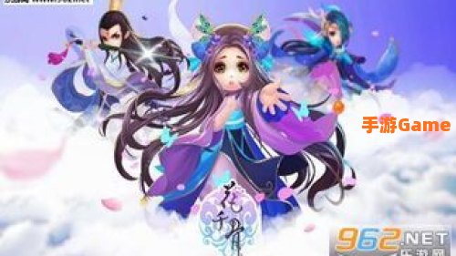 花千骨手游官网