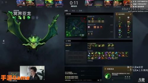 毒龙出装