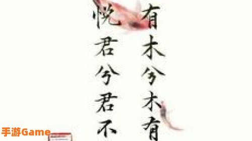 怎叹呐山有木兮木有枝是什么歌