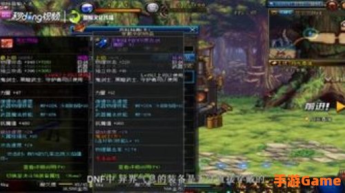 装备怎么净化