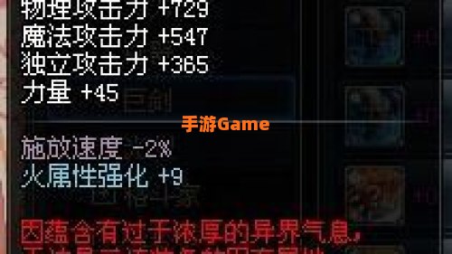 装备怎么净化