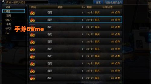 dnf代币券可以买金币吗