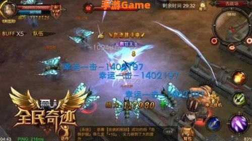 远古战场