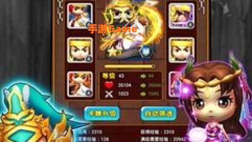三国全明星