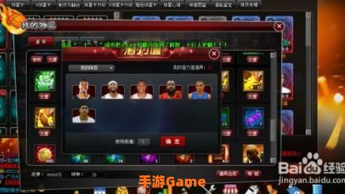 qq梦之队攻略