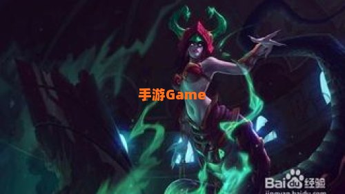 lol蛇女出装