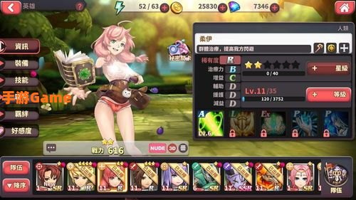 专门下载绅士游戏的游戏盒子