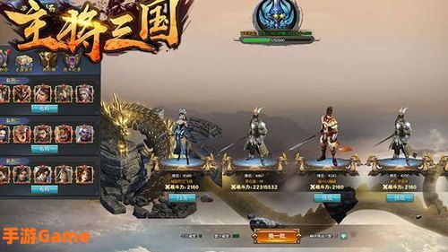 网络游戏大全