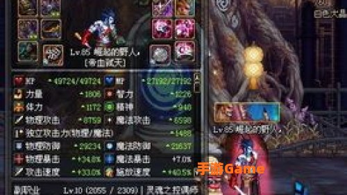 dnf极品装备
