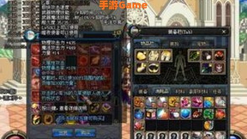 dnf极品装备