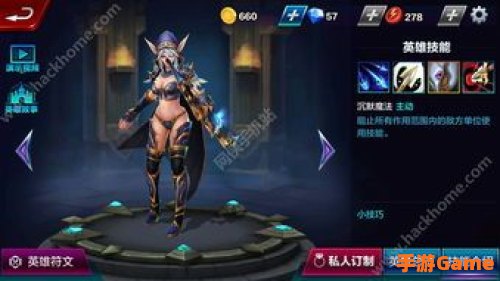 暗影猎手