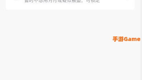 抖音月付怎么取消关闭
