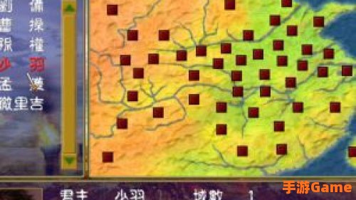 三国群英传1下载