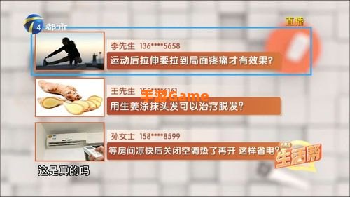 运动后拉伸要拉到局部疼痛
