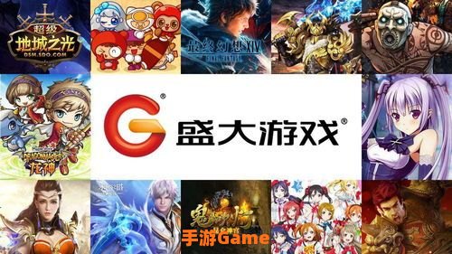 盛大最新网络游戏
