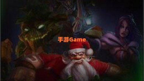 lol赠礼中心