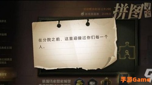 分院之前这里迎接过你们每一个人