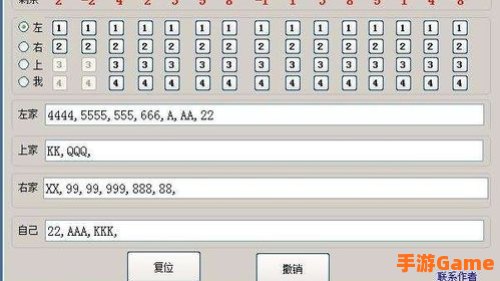 打滚子记牌器