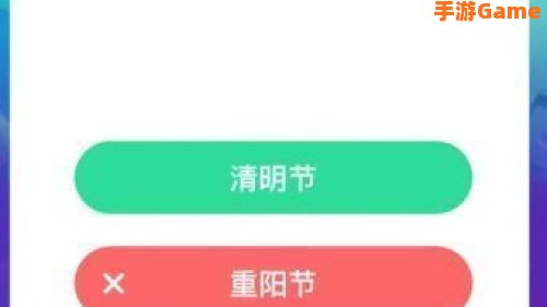 聪明节蚂蚁庄园