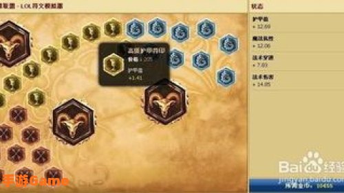冰晶凤凰符文