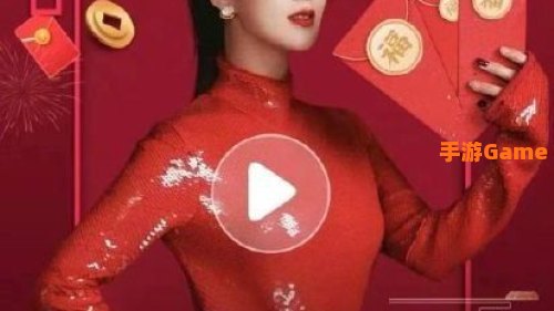 薇娅万能福