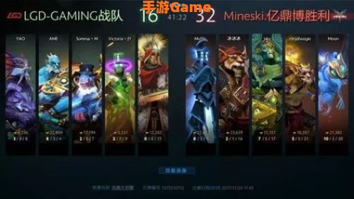 dota sg