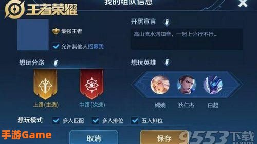 王者荣耀维护到几点 今天什么时候维护完?