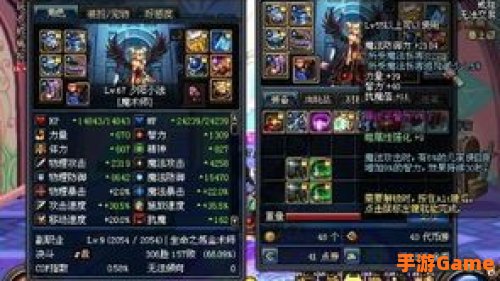 dnf魔道学者技能