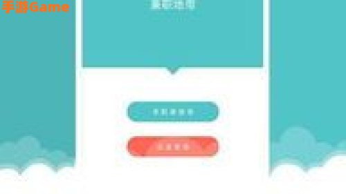 兼职地带