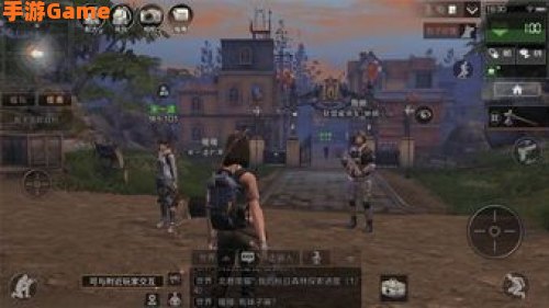 明日之后手游下载