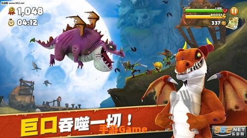 暗影龙