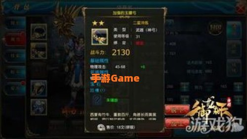 御龙在天星辰宝石