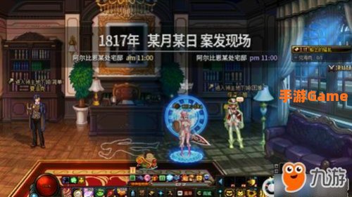 dnf怪盗小姐
