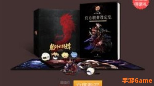 勇士的狂欢礼盒：揭秘狂欢礼盒的丰厚奖励与精彩活动