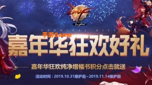 勇士的狂欢礼盒