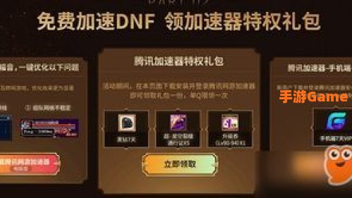 勇士的狂欢礼盒