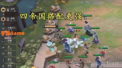 云顶之奕攻略：英雄搭配与战术策略全解析