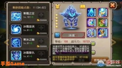 刀塔传奇冰魂：极寒之力，战场冰封之王
